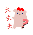 メイメイのスタンプ♪（個別スタンプ：3）