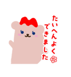 メイメイのスタンプ♪（個別スタンプ：5）