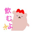メイメイのスタンプ♪（個別スタンプ：14）