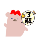メイメイのスタンプ♪（個別スタンプ：18）