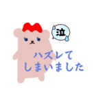 メイメイのスタンプ♪（個別スタンプ：23）