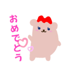 メイメイのスタンプ♪（個別スタンプ：26）