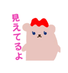 メイメイのスタンプ♪（個別スタンプ：27）