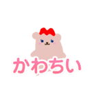 メイメイのスタンプ♪（個別スタンプ：34）