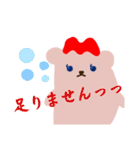 メイメイのスタンプ♪（個別スタンプ：35）