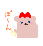 メイメイのスタンプ♪（個別スタンプ：39）