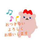 メイメイのスタンプ♪（個別スタンプ：40）