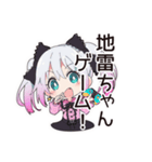 地雷ちゃんの夜更かしゲーム☆（個別スタンプ：1）