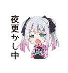 地雷ちゃんの夜更かしゲーム☆（個別スタンプ：9）