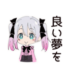 地雷ちゃんの夜更かしゲーム☆（個別スタンプ：21）
