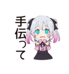 地雷ちゃんの夜更かしゲーム☆（個別スタンプ：32）
