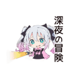 地雷ちゃんの夜更かしゲーム☆（個別スタンプ：33）