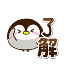 もちっペ☆シンプル（個別スタンプ：1）