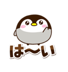 もちっペ☆シンプル（個別スタンプ：3）