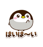 もちっペ☆シンプル（個別スタンプ：4）