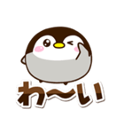 もちっペ☆シンプル（個別スタンプ：5）