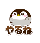 もちっペ☆シンプル（個別スタンプ：7）