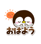 もちっペ☆シンプル（個別スタンプ：9）