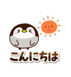 もちっペ☆シンプル（個別スタンプ：10）