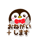 もちっペ☆シンプル（個別スタンプ：11）