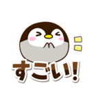 もちっペ☆シンプル（個別スタンプ：12）
