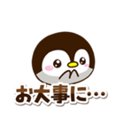 もちっペ☆シンプル（個別スタンプ：13）