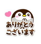 もちっペ☆シンプル（個別スタンプ：15）