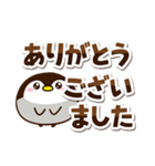 もちっペ☆シンプル（個別スタンプ：16）
