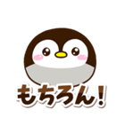 もちっペ☆シンプル（個別スタンプ：17）