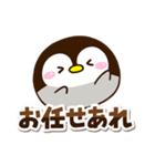 もちっペ☆シンプル（個別スタンプ：19）