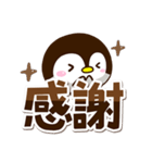 もちっペ☆シンプル（個別スタンプ：23）