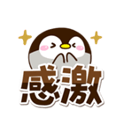 もちっペ☆シンプル（個別スタンプ：24）