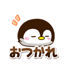 もちっペ☆シンプル（個別スタンプ：25）