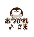 もちっペ☆シンプル（個別スタンプ：26）