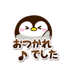 もちっペ☆シンプル（個別スタンプ：28）