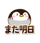 もちっペ☆シンプル（個別スタンプ：30）