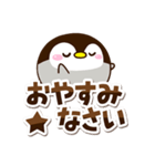 もちっペ☆シンプル（個別スタンプ：32）
