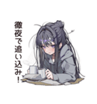 徹夜の追い込み学生♡（個別スタンプ：1）