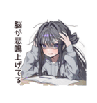 徹夜の追い込み学生♡（個別スタンプ：11）