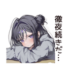 徹夜の追い込み学生♡（個別スタンプ：15）