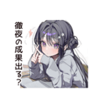 徹夜の追い込み学生♡（個別スタンプ：20）