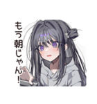 徹夜の追い込み学生♡（個別スタンプ：24）