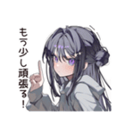 徹夜の追い込み学生♡（個別スタンプ：29）