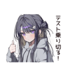 徹夜の追い込み学生♡（個別スタンプ：30）