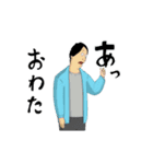 動くひろゆき（個別スタンプ：2）