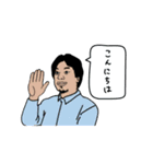 動くひろゆき（個別スタンプ：8）