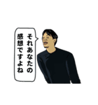 動くひろゆき（個別スタンプ：9）