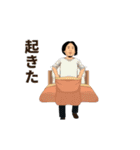 動くひろゆき（個別スタンプ：16）