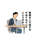 動くひろゆき（個別スタンプ：17）