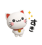 ず～っと使える♡かわいい猫のスタンプ（個別スタンプ：1）